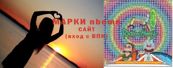 ПСИЛОЦИБИНОВЫЕ ГРИБЫ Верхний Тагил